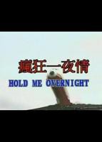 疯狂电影1980年美国上映