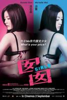 中文在线字幕免费高清电视剧日剧动