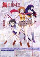 《牙斗兽娘》动漫在线观看