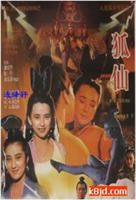 尼姑也快乐5免费看全集