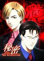 《秘密里的帐篷》动漫观看
