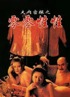 《大洞玉经》