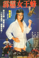 纪录片《她的房间》高清观看