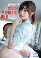 韩剧爱人免费全集在线观看