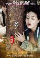 台湾版《长工》完整版