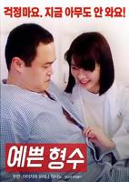 漂亮的女人免费观看电视剧西瓜视频