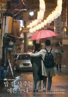 韩剧《偷吃》国语版在线观看