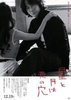 我学生的母亲双字ID
