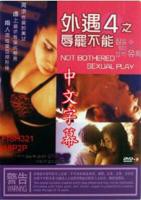 韩剧《邻居的女儿》电视剧在线观看