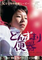 洞穴女孩完整版免费看