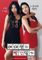 《BODYTALK》完整版