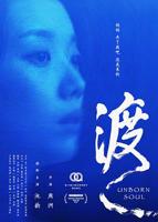 《渡情》完整版