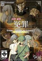 《他竟然拿妹妹来抵债》动漫完整版