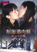 韩剧《度假交换》在线观看全集
