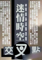 小妇人日本电视剧