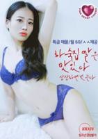 《我的健身瑜伽教练》2
