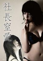 年轻的女学生