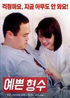 俄片《罪恋》