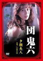 意大利赛仑《羞耻的诊所》百度