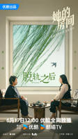 电影《贝蒂表妹》