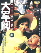 韩剧《财阀的女人》完整版