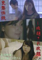 《里面请好好疼爱》全集免费看