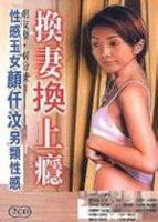《今夜无人入睡》