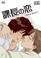 《君が望む永远》动漫