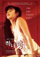 花房姑娘2免费版观看高清全集