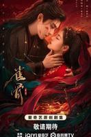 《雀骨》
