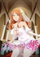 《超级奶娘》动漫全集在线看免费下