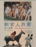 《玉薄圃》2之官人我要