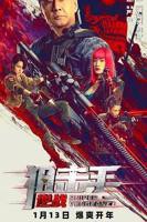《狙击手:逆战》电影全集完整版免费高清观看