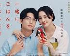 韩剧《偷吃》在线完整观看