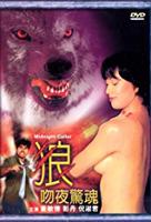 少女与狗在线观看第10集