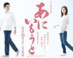 《兄妹》电影完整版