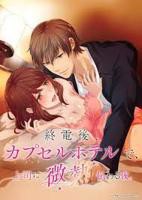 《校医室的医生》动漫第一季在线看