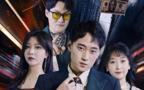 《我的美女房东》电视剧免费在线观看完整版