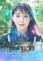 好姑娘9免费观看全集韩剧在线观看好