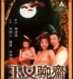 《四大美人之杨玉环》