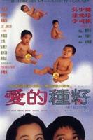 《爸爸种子2》英文