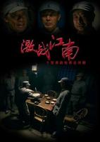 激战办公室4免费完整高清电视剧