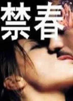 《荒野加油站》