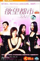 30岁女人免费播放电视剧大全爱奇艺